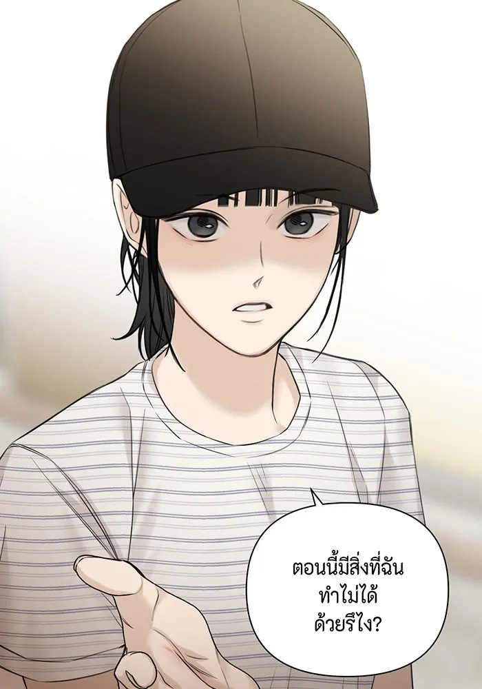 เพียงรุ่งอรุณ ตอนที่ 21 รูปที่ 44