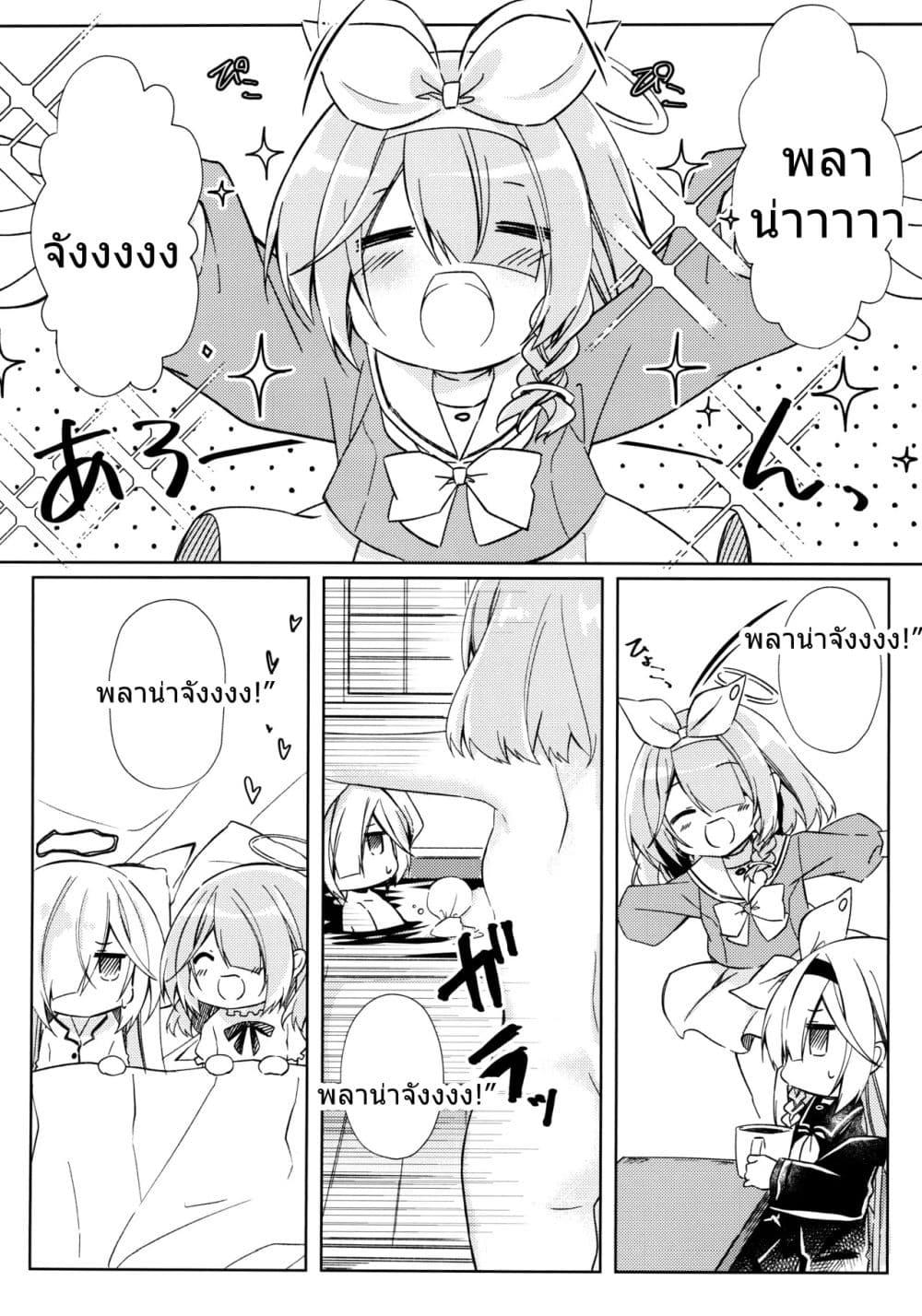 Manga-lc-com อ่านมังงะ อ่านการ์ตูน ออนไลน์ ฟรี Blue Archive Watashi no, Sensei By Lachenalia ตอนที่ 1 2 3 4 5 6 7 8 9 10 11 12 13 14 ฟรี ไม่มีโฆษณา Manga-lc - อ่าน มังงะ อ่าน การ์ตูน ออนไลน์ อ่านมังงะ ฟรี
