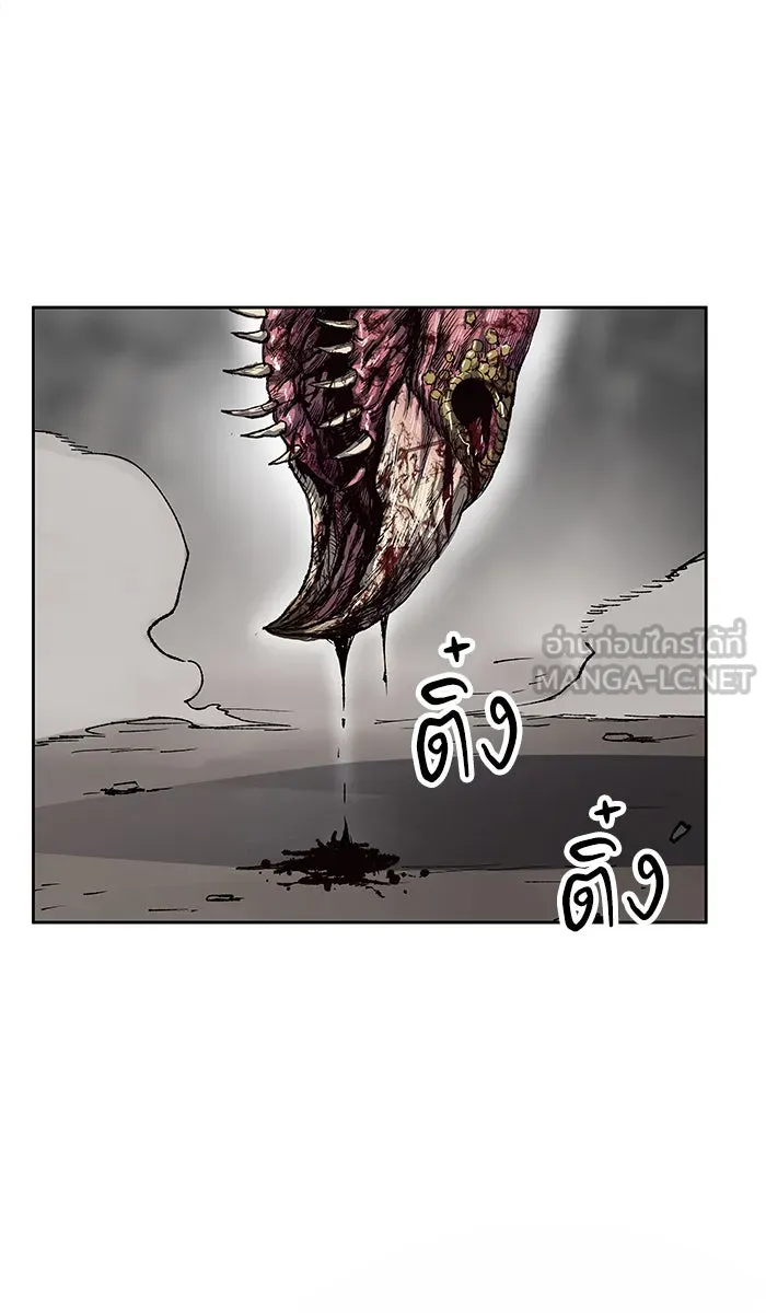 ยอดคนเลเวลทะลุ ตอนที่ 4 กลับบ้าน (4) รูปที่ 72