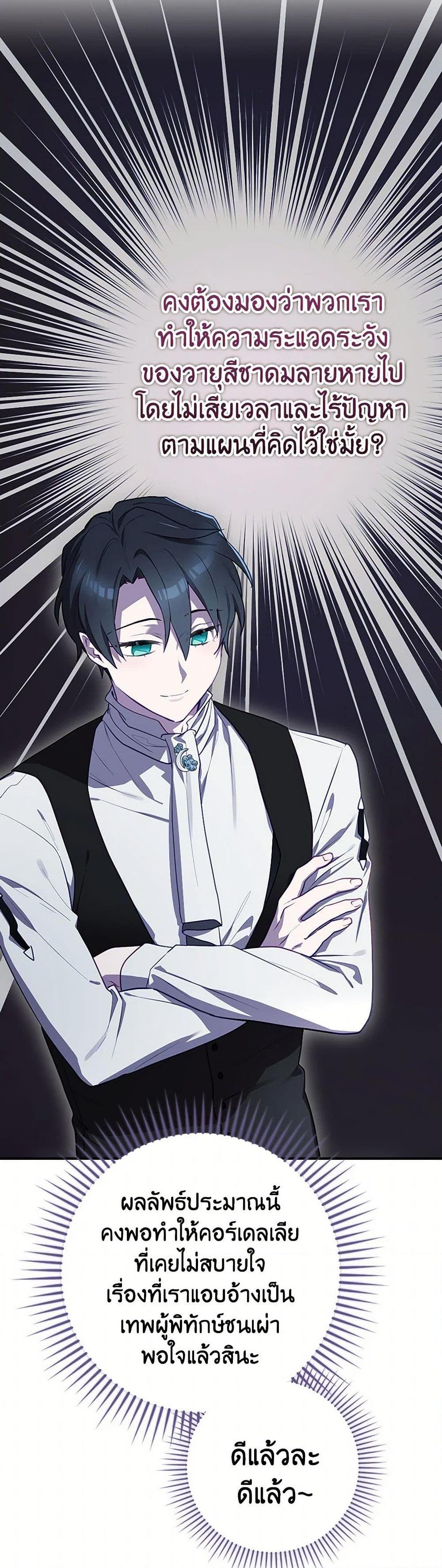 Manga-lc-com อ่านมังงะ อ่านการ์ตูน ออนไลน์ ฟรี Ending Maker ตอนที่ 1 2 3 4 5 6 7 8 9 10 11 12 13 14 ฟรี ไม่มีโฆษณา Manga-lc - อ่าน มังงะ อ่าน การ์ตูน ออนไลน์ อ่านมังงะ ฟรี