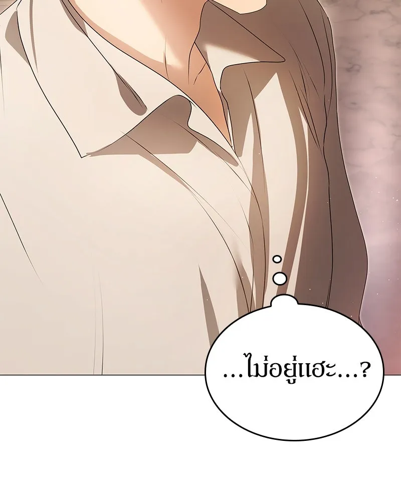 กำราบรักร้ายนายจอมพยศ ตอนที่ 51 รูปที่ 92