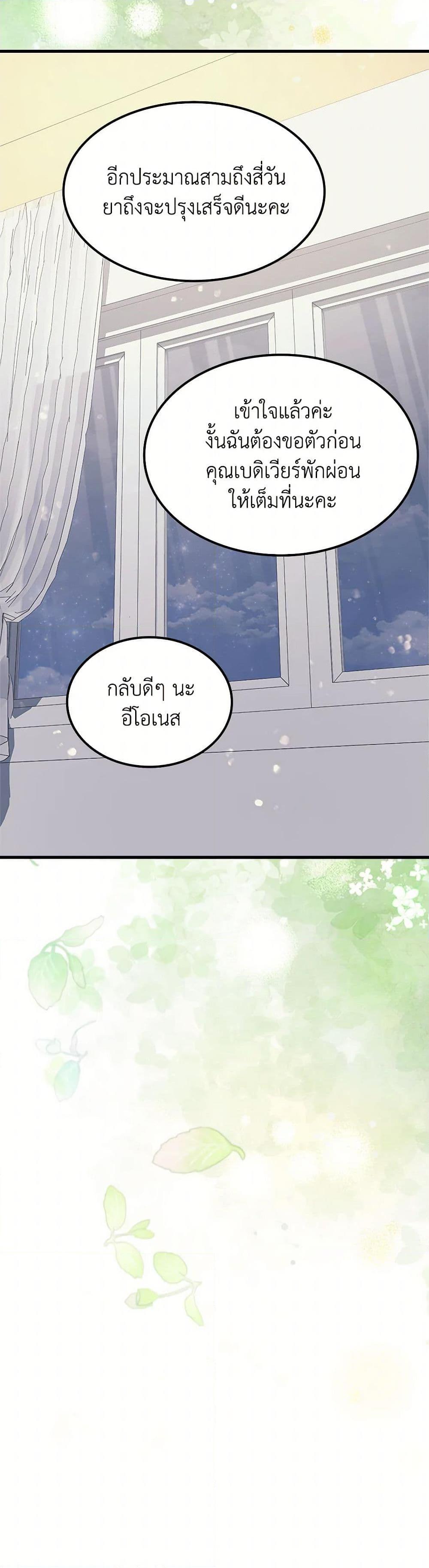 Manga-lc-com อ่านมังงะ อ่านการ์ตูน ออนไลน์ ฟรี For Your Well-Being ตอนที่ 1 2 3 4 5 6 7 8 9 10 11 12 13 14 ฟรี ไม่มีโฆษณา Manga-lc - อ่าน มังงะ อ่าน การ์ตูน ออนไลน์ อ่านมังงะ ฟรี