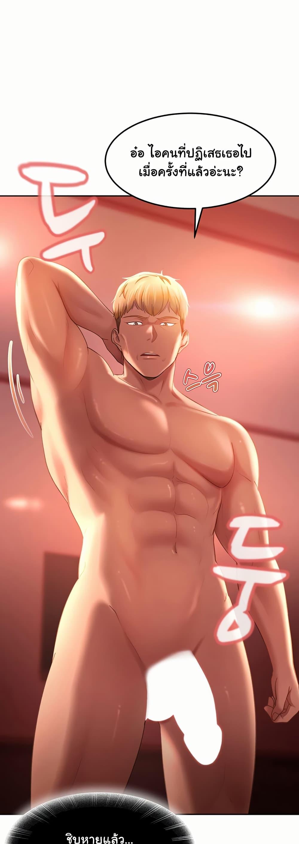 Doujin-Lc- อ่าน โดจิน มังฮวา เกาหลี ญี่ปุ่น จีน แปลไทย The Female Delinquent ตอนที่ 1 2 3 4 5 6 7 8 9 10 11 12 13 14 ฟรี ไม่มีโฆษณา อ่าน โดจิน Manhwa เกาหลี ญี่ปุ่น จีน เรามีครบ คัดมาให้เน้นๆ โดจิน 18+ รับประกันความฟินโดย  Doujin Lc