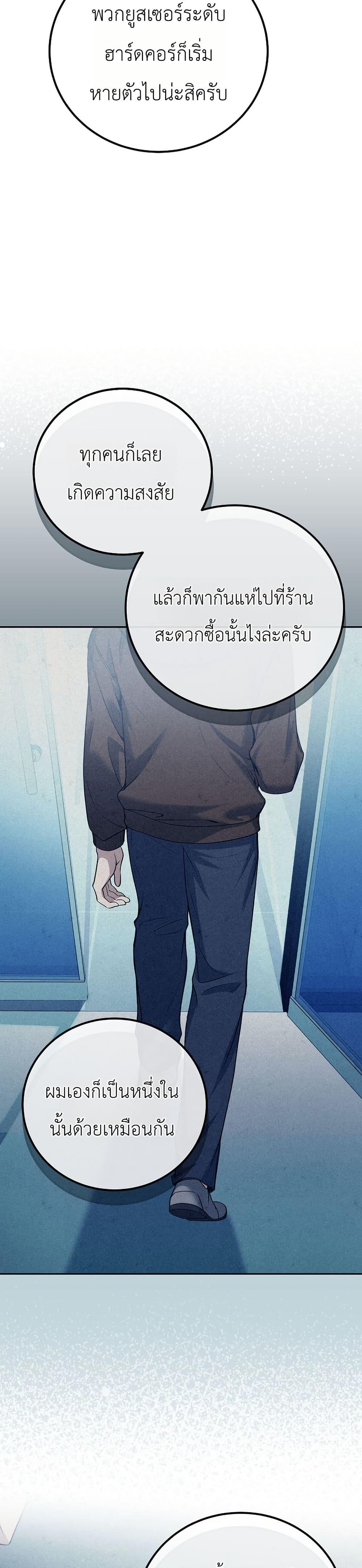 Manga-lc-com อ่านมังงะ อ่านการ์ตูน ออนไลน์ ฟรี An Apocalypse Needs a Veteran ตอนที่ 1 2 3 4 5 6 7 8 9 10 11 12 13 14 ฟรี ไม่มีโฆษณา Manga-lc - อ่าน มังงะ อ่าน การ์ตูน ออนไลน์ อ่านมังงะ ฟรี