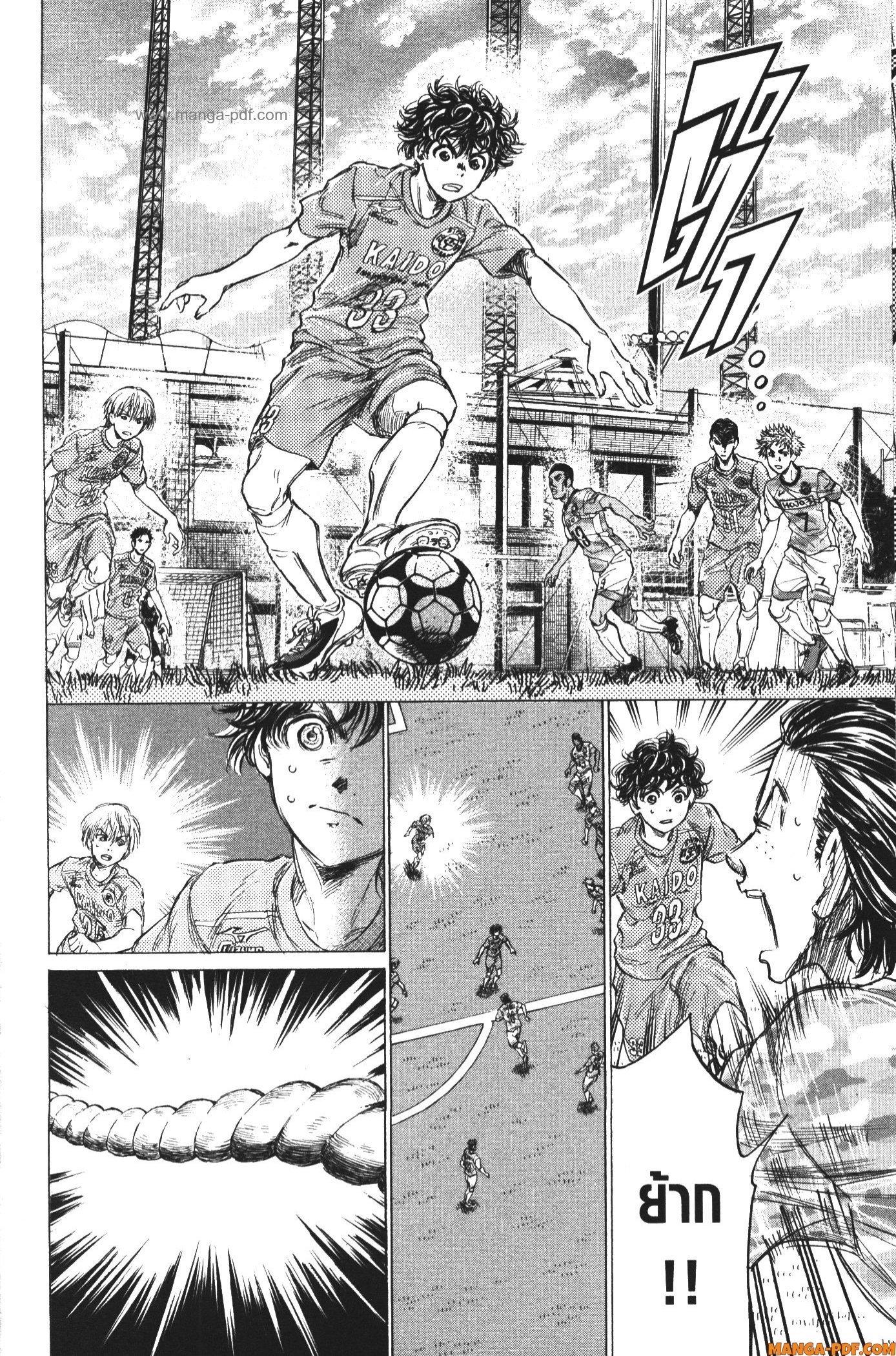 Manga-lc-com อ่านมังงะ อ่านการ์ตูน ออนไลน์ ฟรี Ao Ashi แข้งเด็กหัวใจนักสู้ ตอนที่ 1 2 3 4 5 6 7 8 9 10 11 12 13 14 ฟรี ไม่มีโฆษณา Manga-lc - อ่าน มังงะ อ่าน การ์ตูน ออนไลน์ อ่านมังงะ ฟรี