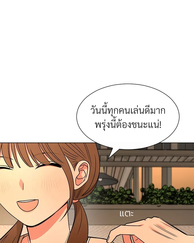 Level One Dreamersbrผู้ชนะรักนี้ต้องเป็น ตอนที่ 13 รูปที่ 88