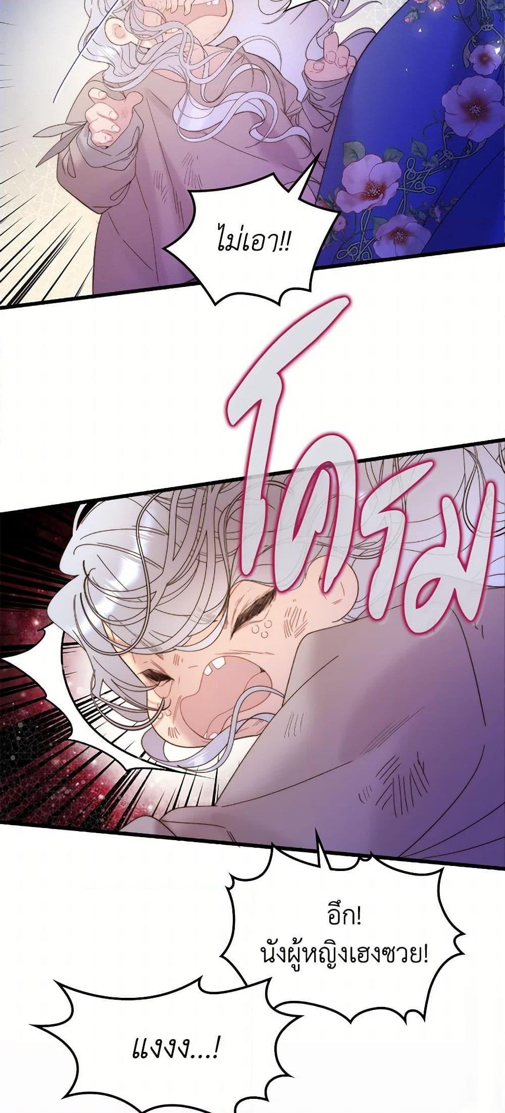 Manga-lc-com อ่านมังงะ อ่านการ์ตูน ออนไลน์ ฟรี Beatrice ตอนที่ 1 2 3 4 5 6 7 8 9 10 11 12 13 14 ฟรี ไม่มีโฆษณา Manga-lc - อ่าน มังงะ อ่าน การ์ตูน ออนไลน์ อ่านมังงะ ฟรี