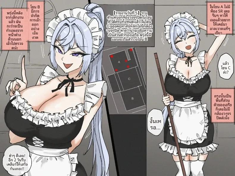 Doujin-Lc- อ่าน โดจิน มังฮวา เกาหลี ญี่ปุ่น จีน แปลไทย สไปรัล (laliberte) ตอนที่ 1 2 3 4 5 6 7 8 9 10 11 12 13 14 ฟรี ไม่มีโฆษณา อ่าน โดจิน Manhwa เกาหลี ญี่ปุ่น จีน เรามีครบ คัดมาให้เน้นๆ โดจิน 18+ รับประกันความฟินโดย  Doujin Lc