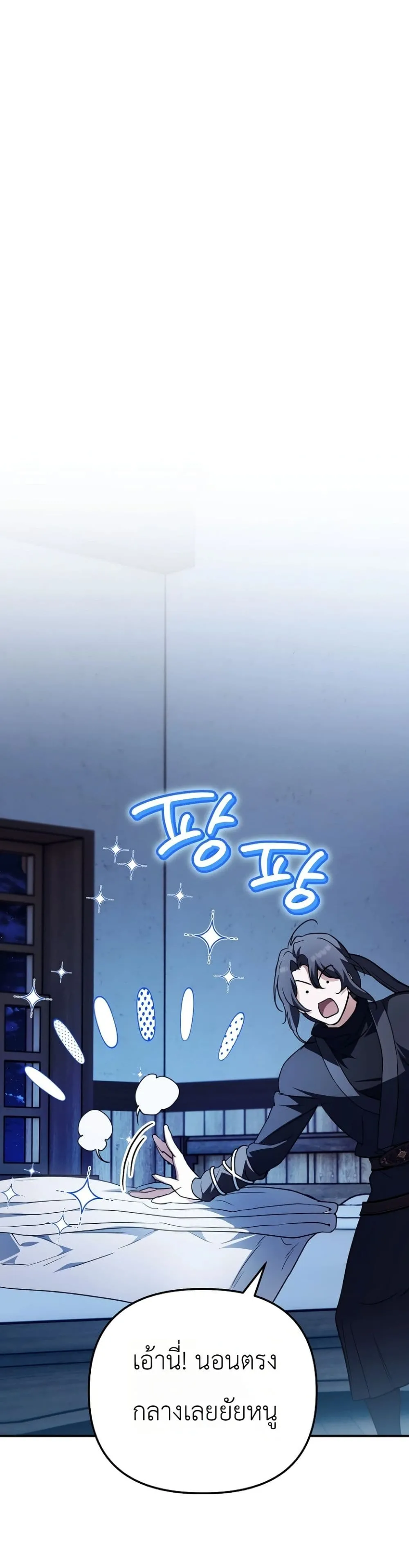 Manga-lc-com อ่านมังงะ อ่านการ์ตูน ออนไลน์ ฟรี Secretly Strong and Searching for My Daddy ตอนที่ 1 2 3 4 5 6 7 8 9 10 11 12 13 14 ฟรี ไม่มีโฆษณา Manga-lc - อ่าน มังงะ อ่าน การ์ตูน ออนไลน์ อ่านมังงะ ฟรี