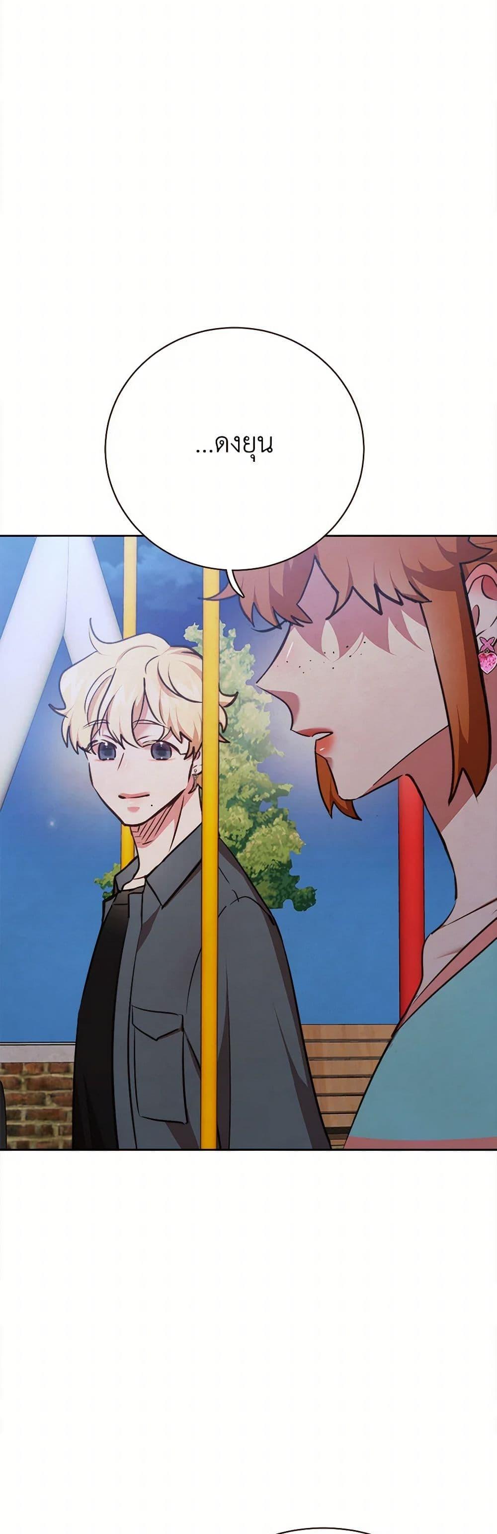 Manga-lc-com อ่านมังงะ อ่านการ์ตูน ออนไลน์ ฟรี Viewer’s Choice – The Dating Show ตอนที่ 1 2 3 4 5 6 7 8 9 10 11 12 13 14 ฟรี ไม่มีโฆษณา Manga-lc - อ่าน มังงะ อ่าน การ์ตูน ออนไลน์ อ่านมังงะ ฟรี