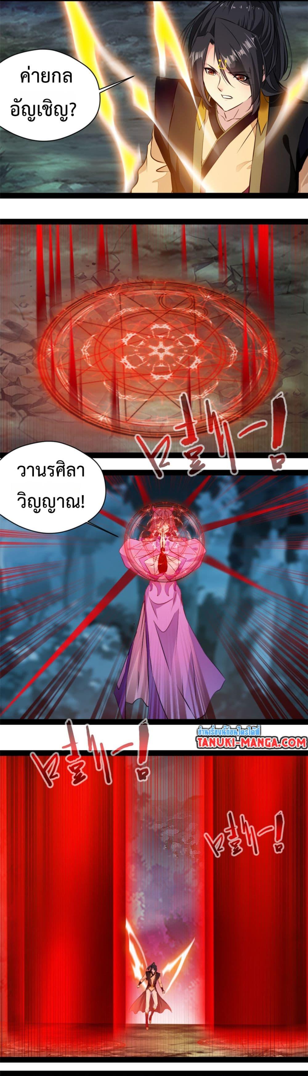 Manga-lc-com อ่านมังงะ อ่านการ์ตูน ออนไลน์ ฟรี Peerless Ancient ตำนานปรัมปราไร้เทียมทาน ตอนที่ 1 2 3 4 5 6 7 8 9 10 11 12 13 14 ฟรี ไม่มีโฆษณา Manga-lc - อ่าน มังงะ อ่าน การ์ตูน ออนไลน์ อ่านมังงะ ฟรี