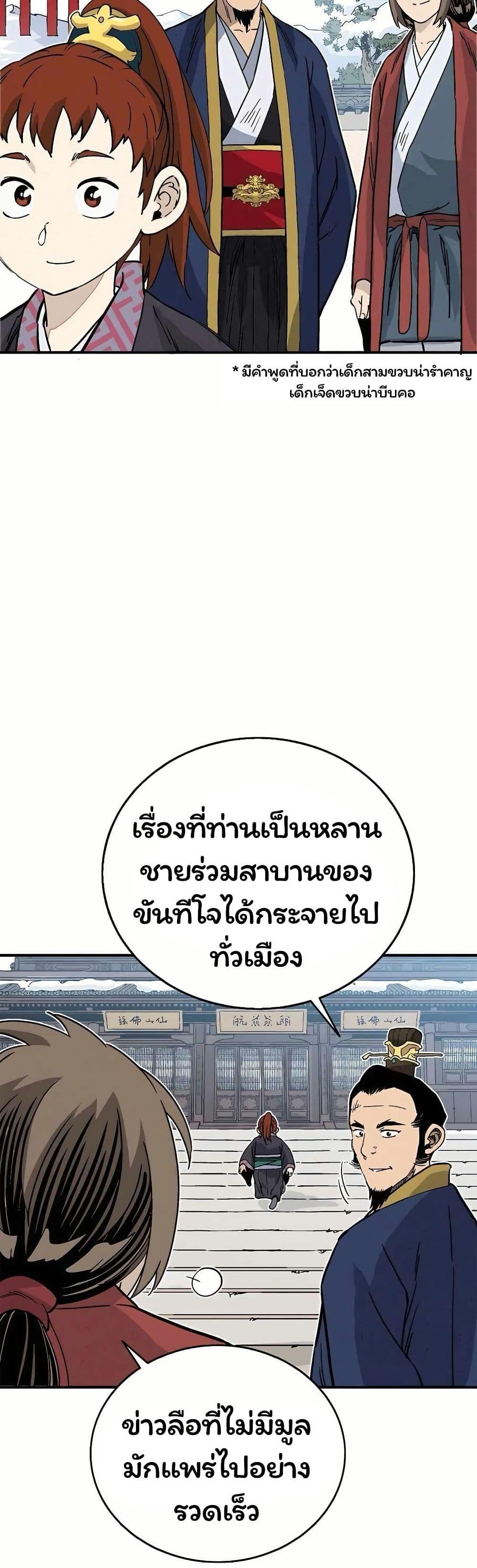 Manga-lc-com อ่านมังงะ อ่านการ์ตูน ออนไลน์ ฟรี I Reincarnated as a Legendary Surgeon ตอนที่ 1 2 3 4 5 6 7 8 9 10 11 12 13 14 ฟรี ไม่มีโฆษณา Manga-lc - อ่าน มังงะ อ่าน การ์ตูน ออนไลน์ อ่านมังงะ ฟรี