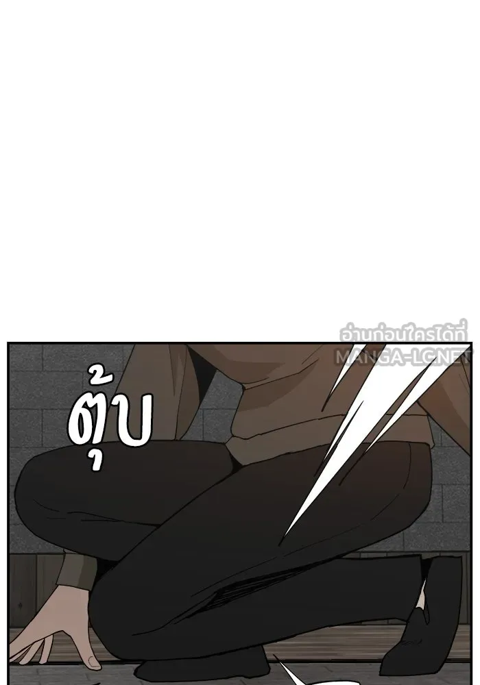 ห้องเรียนสาวแสบ ตอนที่ 73 รูปที่ 36