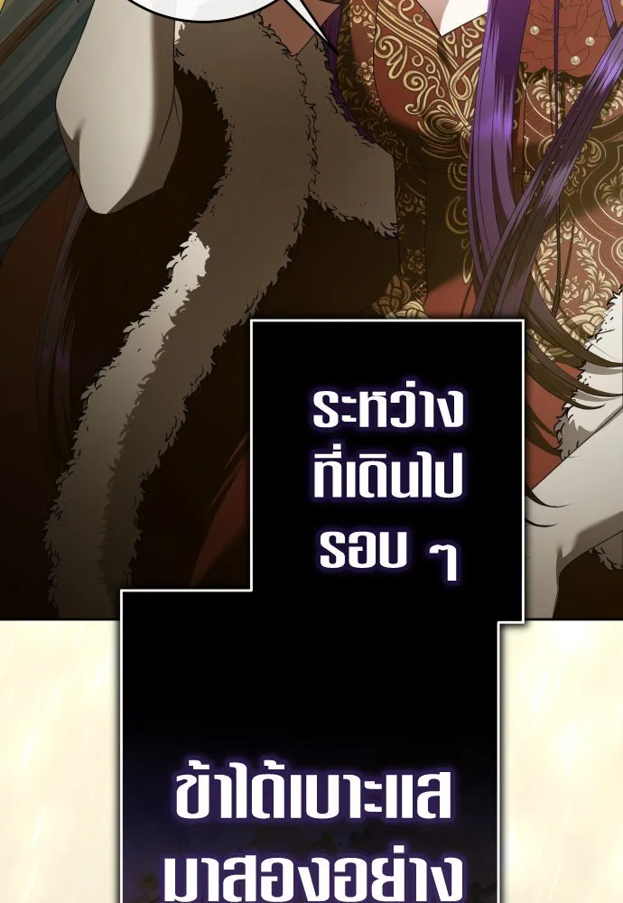 ชิงชีวิตพลิกลิขิตชะตา ตอนที่ 230. แค่บอกว่าจะฆ่าสุนัขตัวหนึ่ง( รูปที่ 61