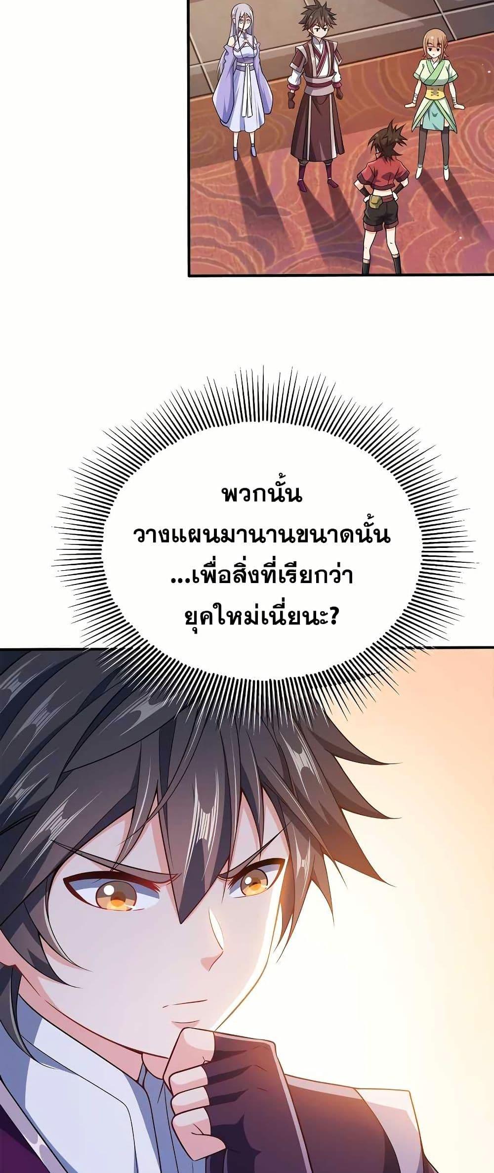 Manga-lc-com อ่านมังงะ อ่านการ์ตูน ออนไลน์ ฟรี My Wife is Actually the Future Tyrant Empress ตอนที่ 1 2 3 4 5 6 7 8 9 10 11 12 13 14 ฟรี ไม่มีโฆษณา Manga-lc - อ่าน มังงะ อ่าน การ์ตูน ออนไลน์ อ่านมังงะ ฟรี