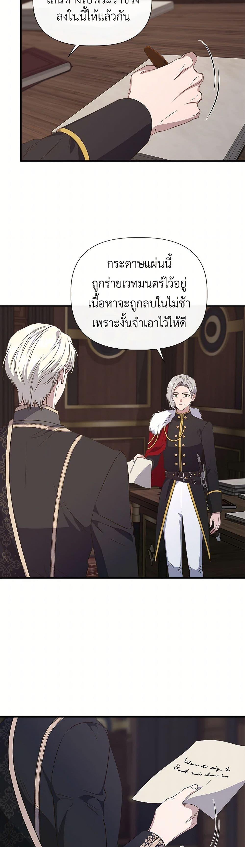 Manga-lc-com อ่านมังงะ อ่านการ์ตูน ออนไลน์ ฟรี I Wasn’t the Cinderella ตอนที่ 1 2 3 4 5 6 7 8 9 10 11 12 13 14 ฟรี ไม่มีโฆษณา Manga-lc - อ่าน มังงะ อ่าน การ์ตูน ออนไลน์ อ่านมังงะ ฟรี