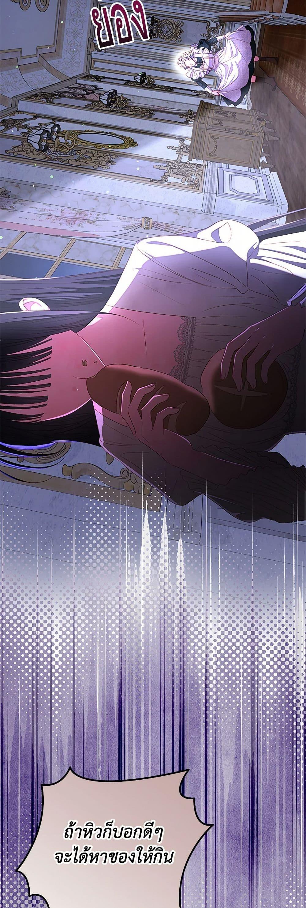 Manga-lc-com อ่านมังงะ อ่านการ์ตูน ออนไลน์ ฟรี The Princess Maid ตอนที่ 1 2 3 4 5 6 7 8 9 10 11 12 13 14 ฟรี ไม่มีโฆษณา Manga-lc - อ่าน มังงะ อ่าน การ์ตูน ออนไลน์ อ่านมังงะ ฟรี