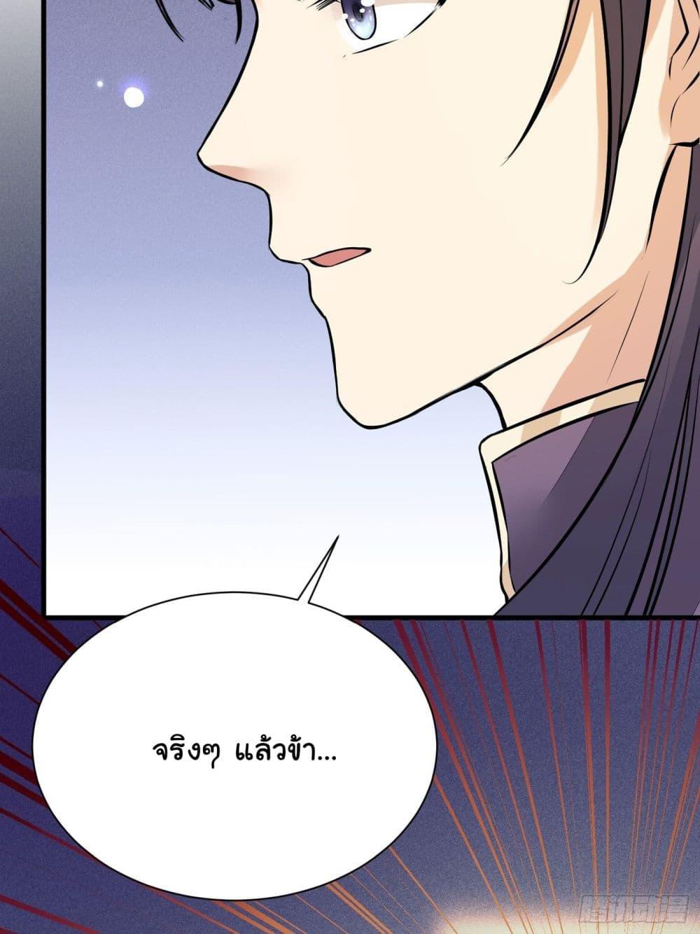 Manga-lc-com อ่านมังงะ อ่านการ์ตูน ออนไลน์ ฟรี Cultivating Immortality Requires a Rich Woman ตอนที่ 1 2 3 4 5 6 7 8 9 10 11 12 13 14 ฟรี ไม่มีโฆษณา Manga-lc - อ่าน มังงะ อ่าน การ์ตูน ออนไลน์ อ่านมังงะ ฟรี