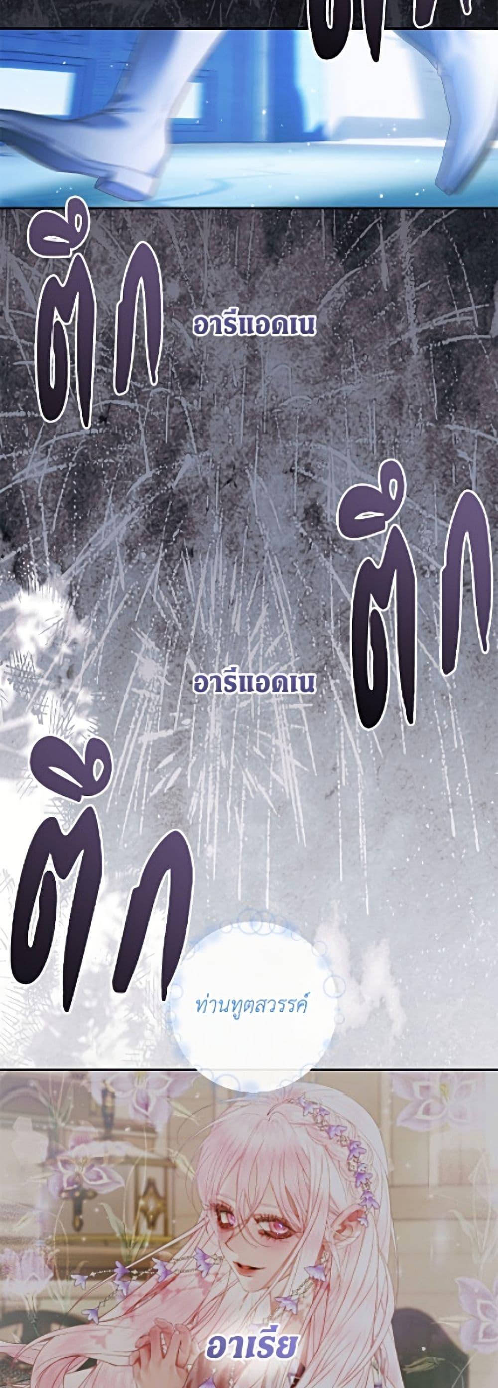Manga-lc-com อ่านมังงะ อ่านการ์ตูน ออนไลน์ ฟรี Becoming The Villain’s Family ตอนที่ 1 2 3 4 5 6 7 8 9 10 11 12 13 14 ฟรี ไม่มีโฆษณา Manga-lc - อ่าน มังงะ อ่าน การ์ตูน ออนไลน์ อ่านมังงะ ฟรี