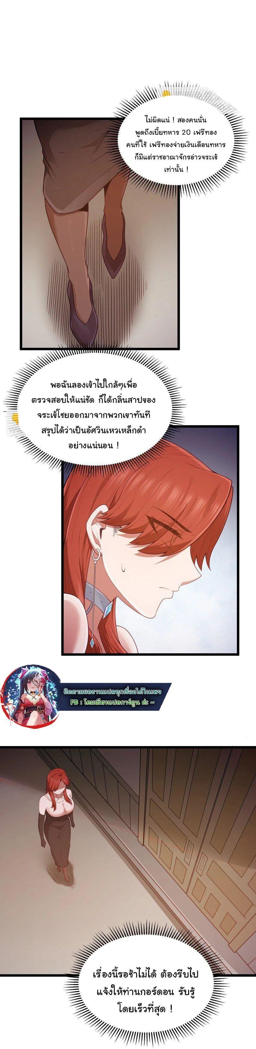 Manga-lc-com อ่านมังงะ อ่านการ์ตูน ออนไลน์ ฟรี This Hero is a Money Supremacist ตอนที่ 1 2 3 4 5 6 7 8 9 10 11 12 13 14 ฟรี ไม่มีโฆษณา Manga-lc - อ่าน มังงะ อ่าน การ์ตูน ออนไลน์ อ่านมังงะ ฟรี