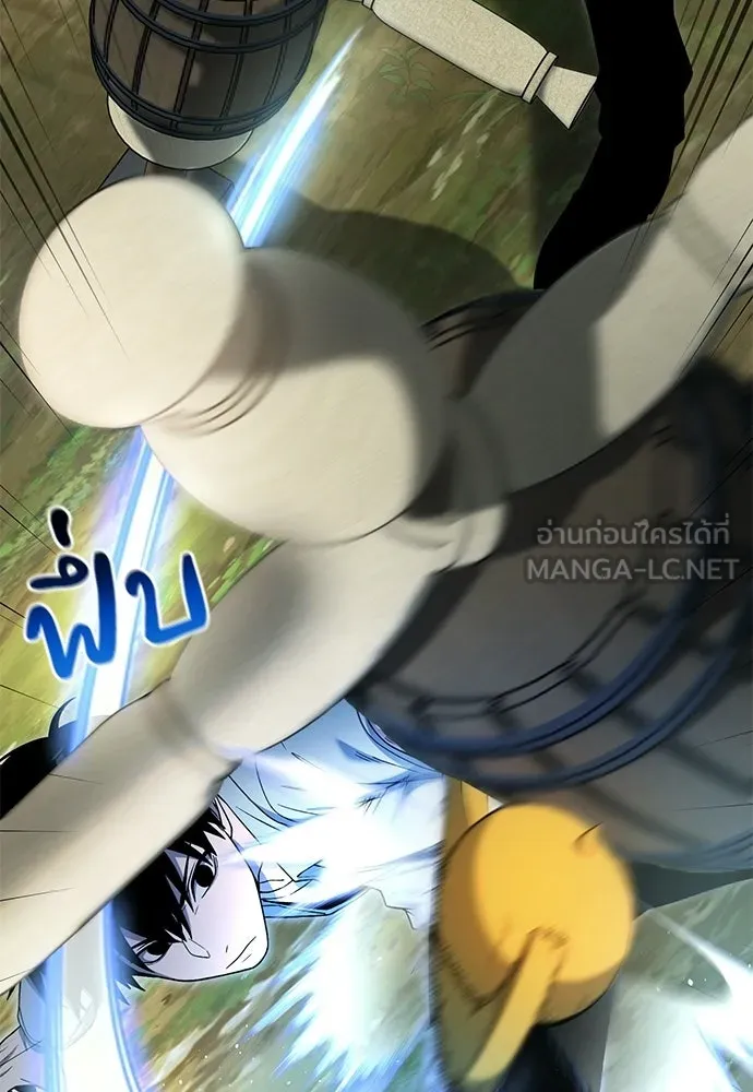 ผู้เชี่ยวชาญวันสิ้นโลก ตอนที่ 10 รูปที่ 78