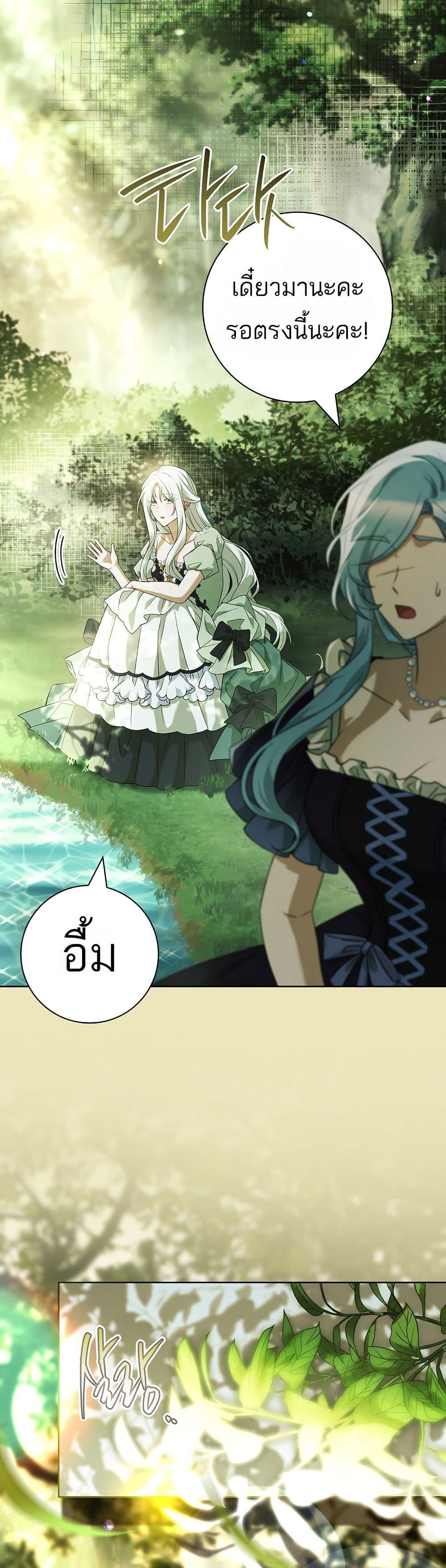 Manga-lc-com อ่านมังงะ อ่านการ์ตูน ออนไลน์ ฟรี Honey, Why Can’t We Get a Divorce ตอนที่ 1 2 3 4 5 6 7 8 9 10 11 12 13 14 ฟรี ไม่มีโฆษณา Manga-lc - อ่าน มังงะ อ่าน การ์ตูน ออนไลน์ อ่านมังงะ ฟรี