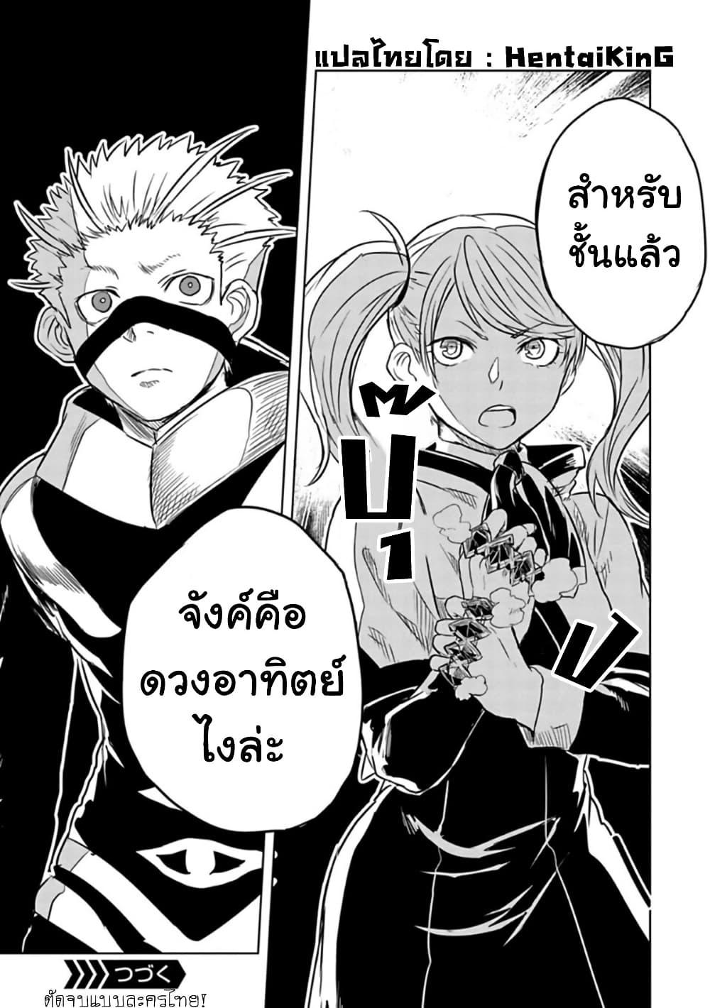 Manga-lc-com อ่านมังงะ อ่านการ์ตูน ออนไลน์ ฟรี Kokuei no Junk ตอนที่ 1 2 3 4 5 6 7 8 9 10 11 12 13 14 ฟรี ไม่มีโฆษณา Manga-lc - อ่าน มังงะ อ่าน การ์ตูน ออนไลน์ อ่านมังงะ ฟรี