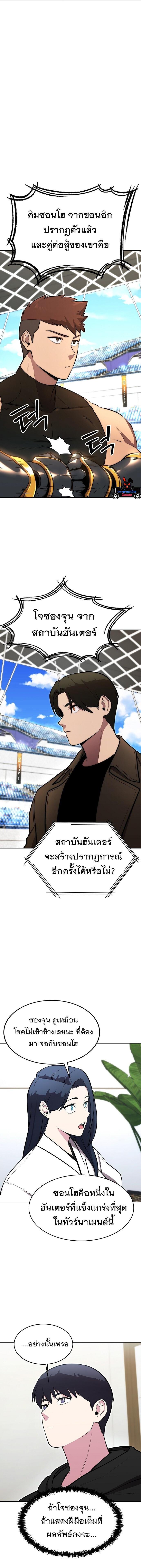Manga-lc-com อ่านมังงะ อ่านการ์ตูน ออนไลน์ ฟรี Heavenly Demon Wants to Be A Chef ตอนที่ 1 2 3 4 5 6 7 8 9 10 11 12 13 14 ฟรี ไม่มีโฆษณา Manga-lc - อ่าน มังงะ อ่าน การ์ตูน ออนไลน์ อ่านมังงะ ฟรี