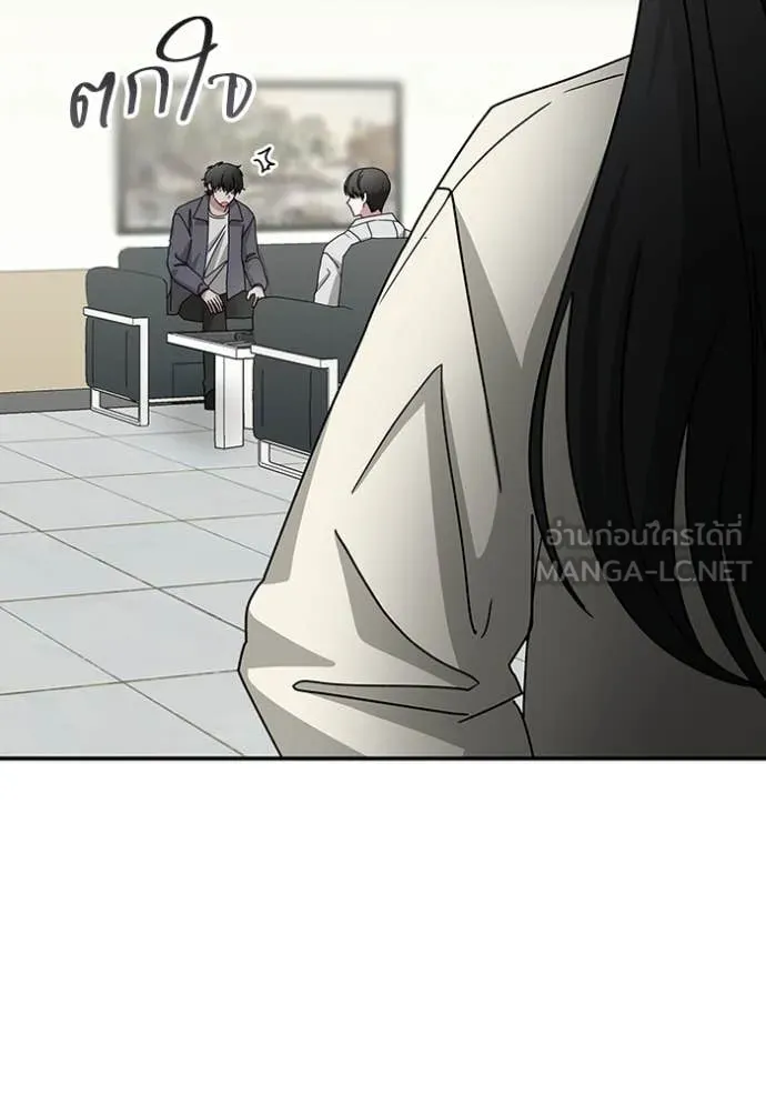 ฉันเนี่ยนะ ตอนที่ 10 รูปที่ 65