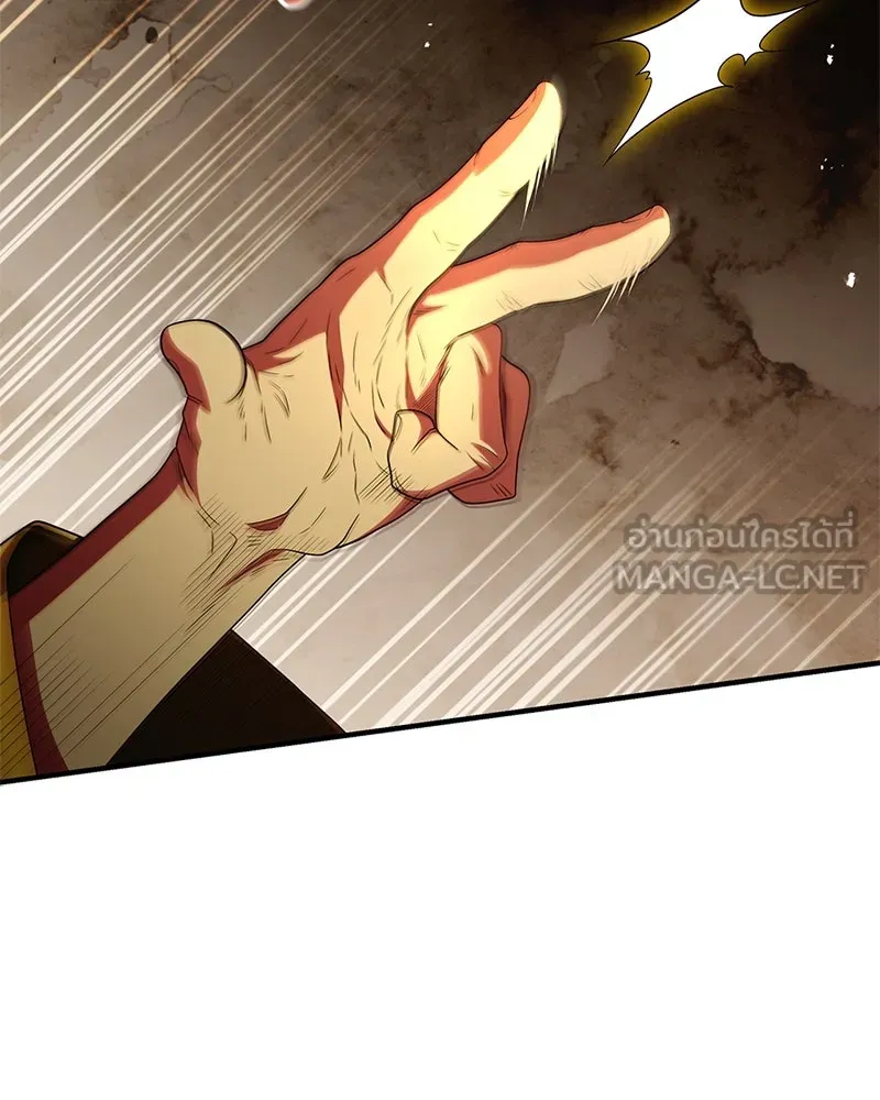 สุดยอดเทรนเนอร์แห่งยุทธภพ ตอนที่ 69 วิชาใหม่ รูปที่ 150