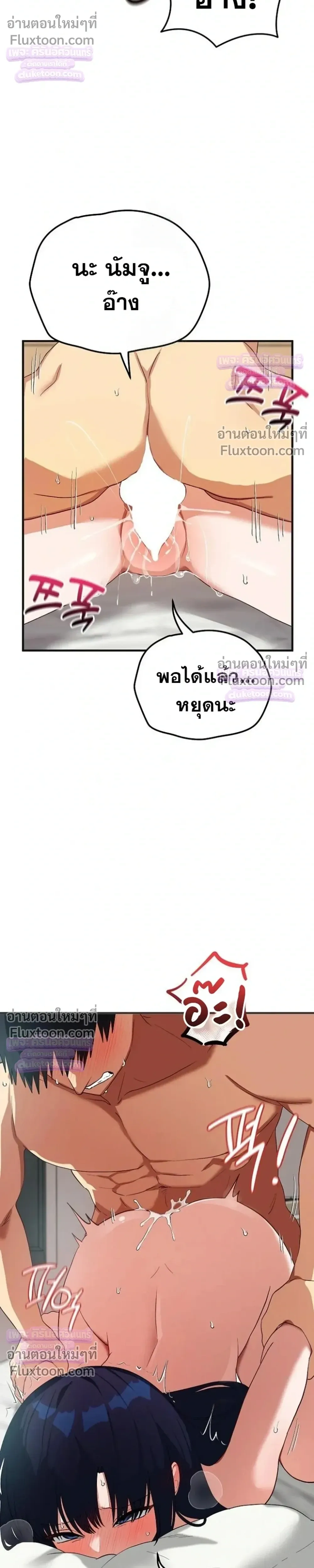 Doujin-Lc- อ่าน โดจิน มังฮวา เกาหลี ญี่ปุ่น จีน แปลไทย Saving My Magical Girl สาวน้อยเวทมนตร์ชอบโชว์ ตอนที่ 1 2 3 4 5 6 7 8 9 10 11 12 13 14 ฟรี ไม่มีโฆษณา อ่าน โดจิน Manhwa เกาหลี ญี่ปุ่น จีน เรามีครบ คัดมาให้เน้นๆ โดจิน 18+ รับประกันความฟินโดย  Doujin Lc