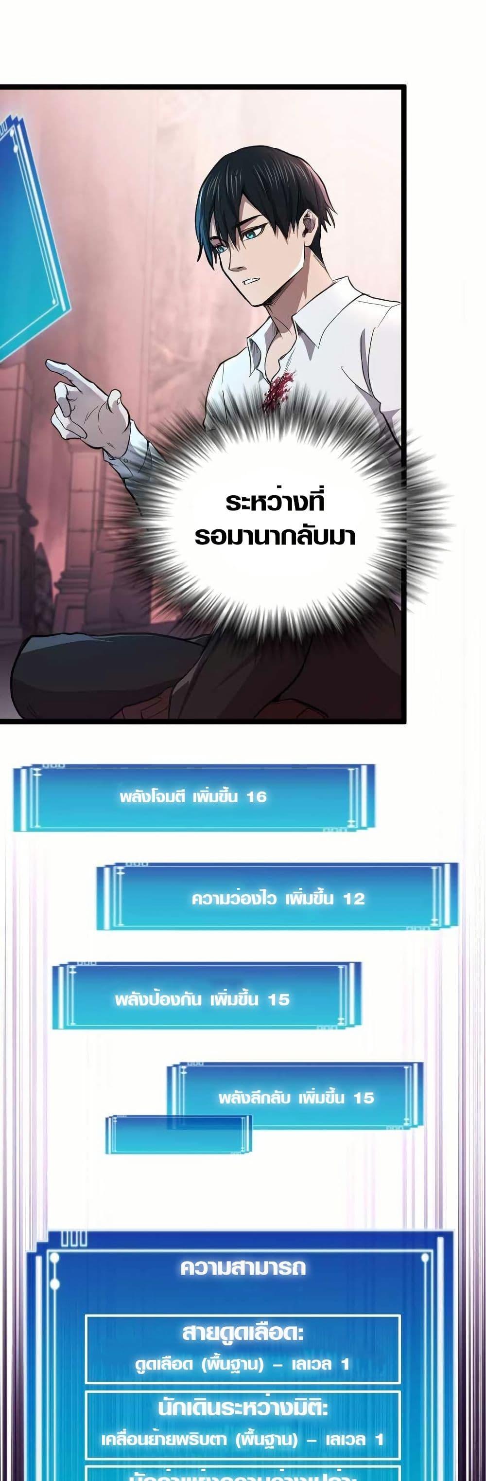 Manga-lc-com อ่านมังงะ อ่านการ์ตูน ออนไลน์ ฟรี Rise of the Devourer ตอนที่ 1 2 3 4 5 6 7 8 9 10 11 12 13 14 ฟรี ไม่มีโฆษณา Manga-lc - อ่าน มังงะ อ่าน การ์ตูน ออนไลน์ อ่านมังงะ ฟรี