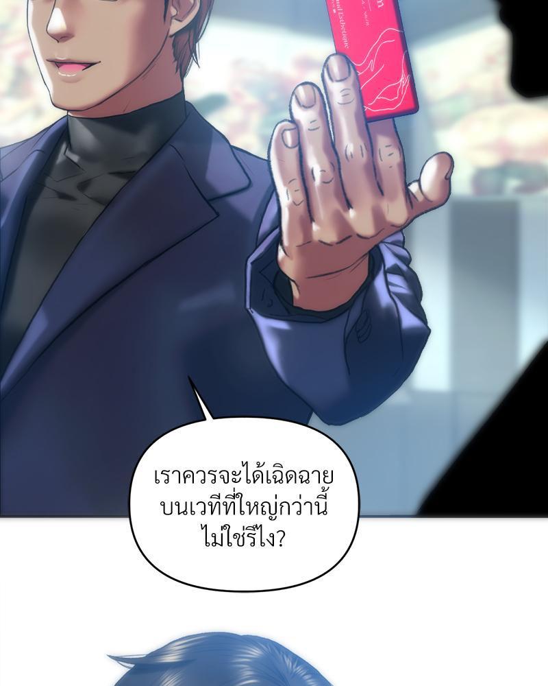 Doujin-Lc- อ่าน โดจิน มังฮวา เกาหลี ญี่ปุ่น จีน แปลไทย เมืองกระหายรัก ตอนที่ 1 2 3 4 5 6 7 8 9 10 11 12 13 14 ฟรี ไม่มีโฆษณา อ่าน โดจิน Manhwa เกาหลี ญี่ปุ่น จีน เรามีครบ คัดมาให้เน้นๆ โดจิน 18+ รับประกันความฟินโดย  Doujin Lc