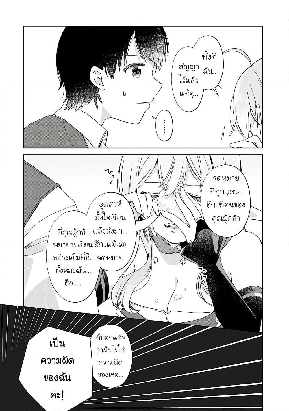 Manga-lc-com อ่านมังงะ อ่านการ์ตูน ออนไลน์ ฟรี Hara Peko Mao to Horyo Yusha! Mao ga Ore no Heya ni Meshi wo Gui ni Kuru Ndaga ตอนที่ 1 2 3 4 5 6 7 8 9 10 11 12 13 14 ฟรี ไม่มีโฆษณา Manga-lc - อ่าน มังงะ อ่าน การ์ตูน ออนไลน์ อ่านมังงะ ฟรี