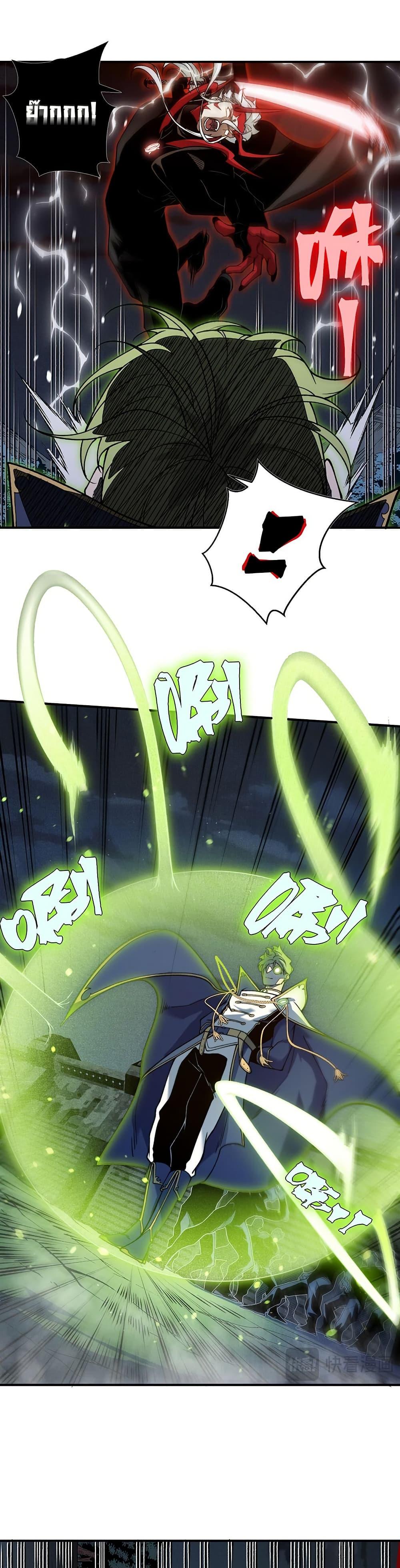 Manga-lc-com อ่านมังงะ อ่านการ์ตูน ออนไลน์ ฟรี Demonic Evolution ตอนที่ 1 2 3 4 5 6 7 8 9 10 11 12 13 14 ฟรี ไม่มีโฆษณา Manga-lc - อ่าน มังงะ อ่าน การ์ตูน ออนไลน์ อ่านมังงะ ฟรี