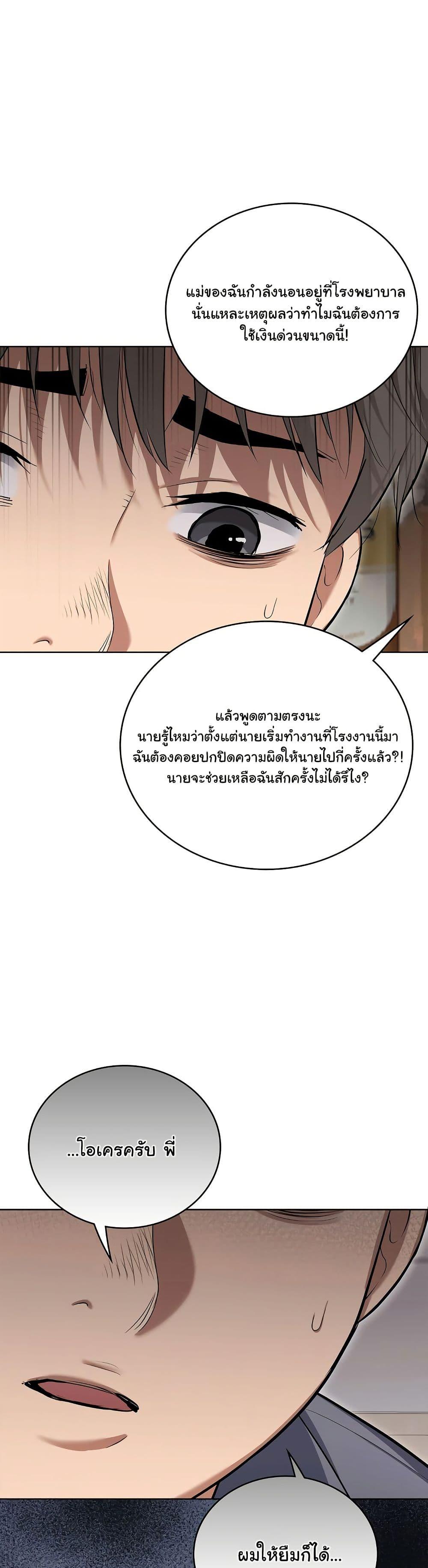 Doujin-Lc- อ่าน โดจิน มังฮวา เกาหลี ญี่ปุ่น จีน แปลไทย The Breeding Game ตอนที่ 1 2 3 4 5 6 7 8 9 10 11 12 13 14 ฟรี ไม่มีโฆษณา อ่าน โดจิน Manhwa เกาหลี ญี่ปุ่น จีน เรามีครบ คัดมาให้เน้นๆ โดจิน 18+ รับประกันความฟินโดย  Doujin Lc