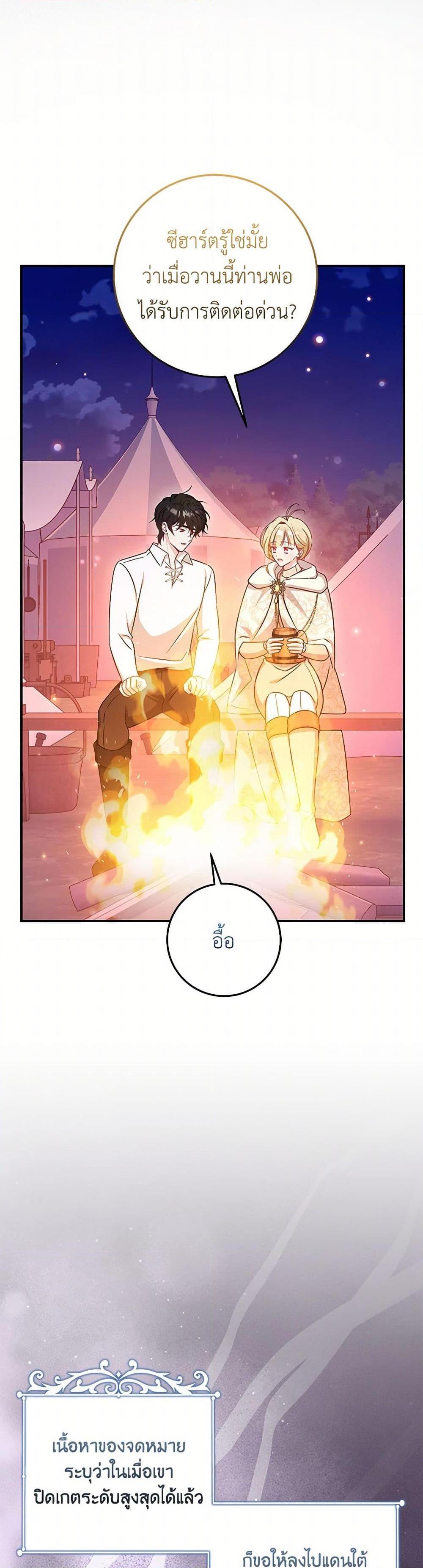 Manga-lc-com อ่านมังงะ อ่านการ์ตูน ออนไลน์ ฟรี Baby Pharmacist Princess ตอนที่ 1 2 3 4 5 6 7 8 9 10 11 12 13 14 ฟรี ไม่มีโฆษณา Manga-lc - อ่าน มังงะ อ่าน การ์ตูน ออนไลน์ อ่านมังงะ ฟรี