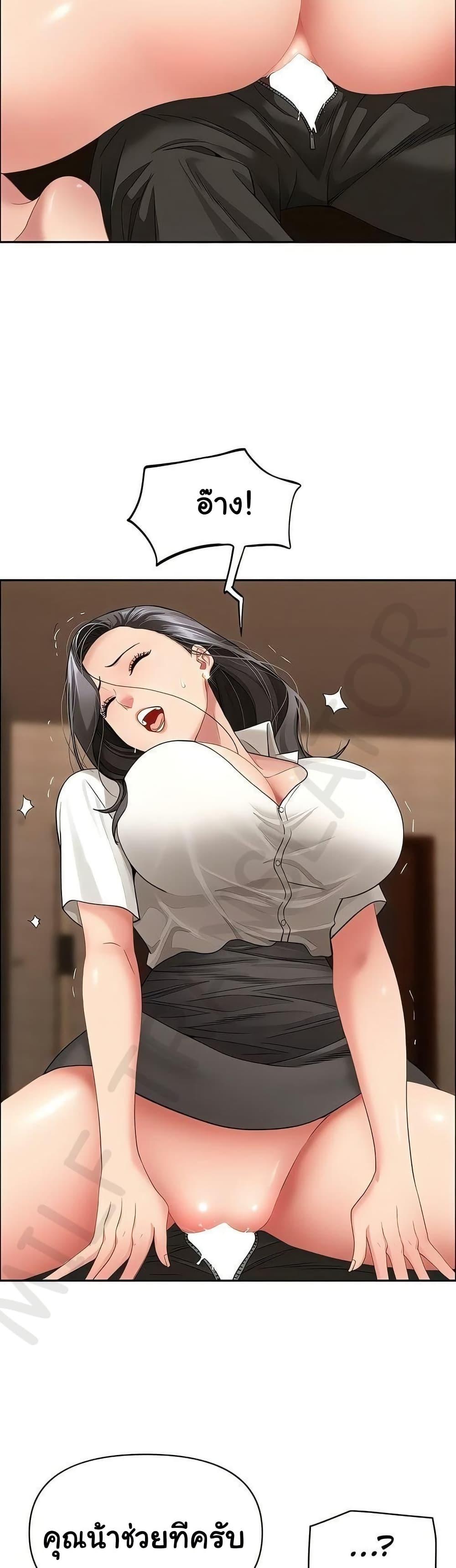 Doujin-Lc- อ่าน โดจิน มังฮวา เกาหลี ญี่ปุ่น จีน แปลไทย She’s a Married ตอนที่ 1 2 3 4 5 6 7 8 9 10 11 12 13 14 ฟรี ไม่มีโฆษณา อ่าน โดจิน Manhwa เกาหลี ญี่ปุ่น จีน เรามีครบ คัดมาให้เน้นๆ โดจิน 18+ รับประกันความฟินโดย  Doujin Lc