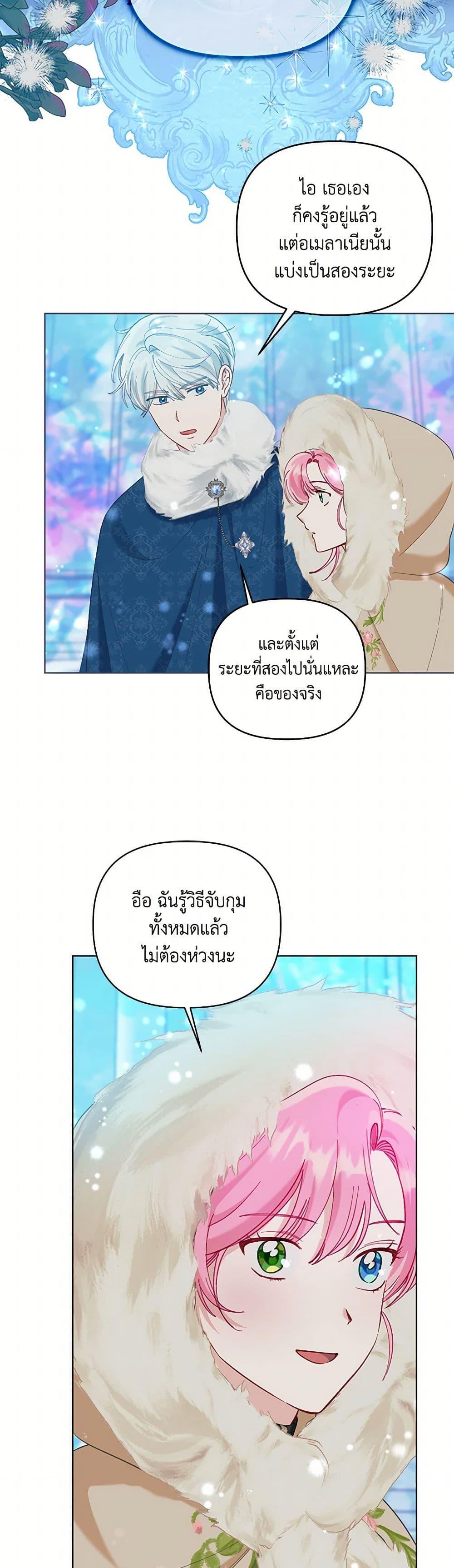 Manga-lc-com อ่านมังงะ อ่านการ์ตูน ออนไลน์ ฟรี A Transmigrator’s Privilege ตอนที่ 1 2 3 4 5 6 7 8 9 10 11 12 13 14 ฟรี ไม่มีโฆษณา Manga-lc - อ่าน มังงะ อ่าน การ์ตูน ออนไลน์ อ่านมังงะ ฟรี