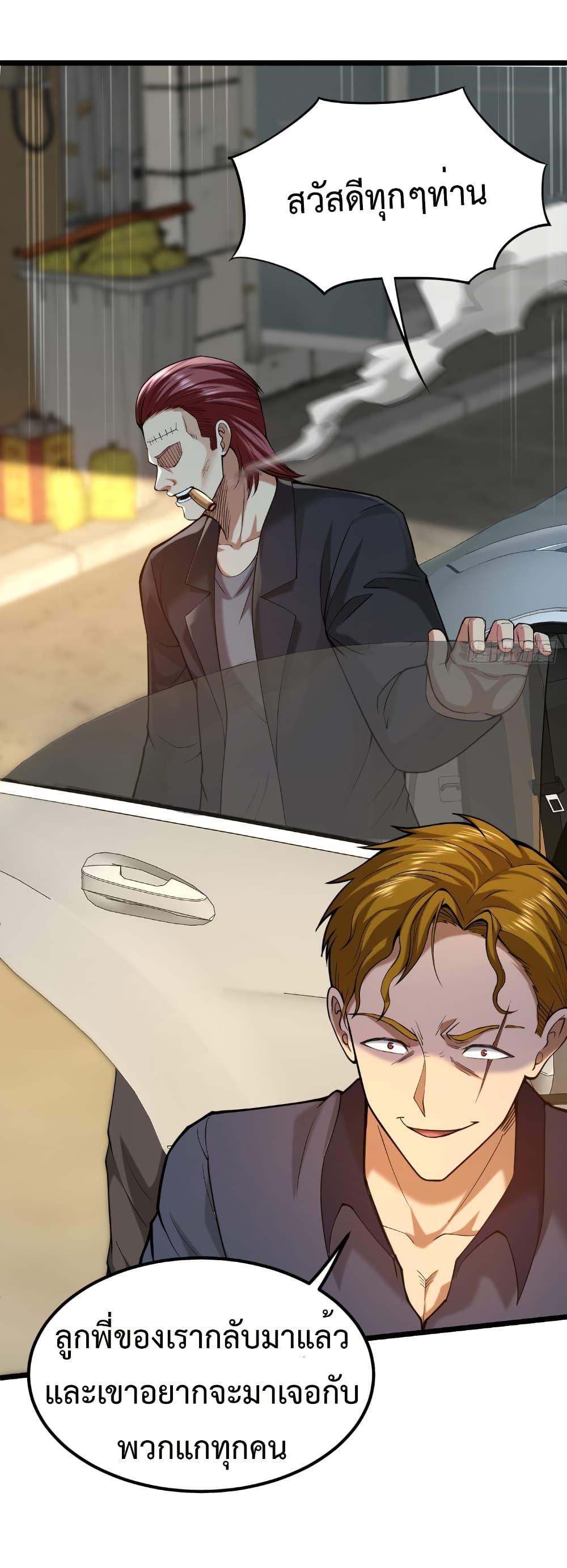 Manga-lc-com อ่านมังงะ อ่านการ์ตูน ออนไลน์ ฟรี I Catch Monsters in the Apocalypse ตอนที่ 1 2 3 4 5 6 7 8 9 10 11 12 13 14 ฟรี ไม่มีโฆษณา Manga-lc - อ่าน มังงะ อ่าน การ์ตูน ออนไลน์ อ่านมังงะ ฟรี