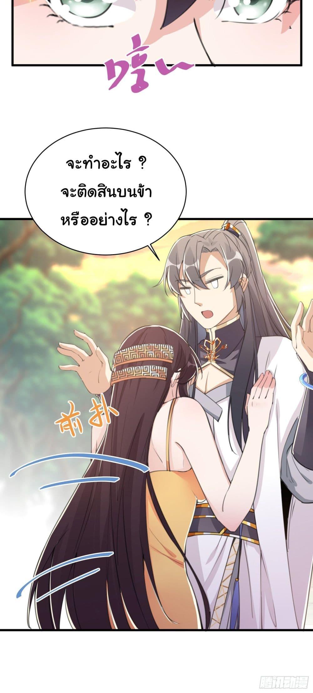 Manga-lc-com อ่านมังงะ อ่านการ์ตูน ออนไลน์ ฟรี Cultivating Immortality Requires a Rich Woman ตอนที่ 1 2 3 4 5 6 7 8 9 10 11 12 13 14 ฟรี ไม่มีโฆษณา Manga-lc - อ่าน มังงะ อ่าน การ์ตูน ออนไลน์ อ่านมังงะ ฟรี