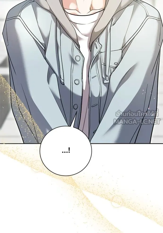 ออร่าดาราอัจฉริยะ ตอนที่ 54 รูปที่ 104