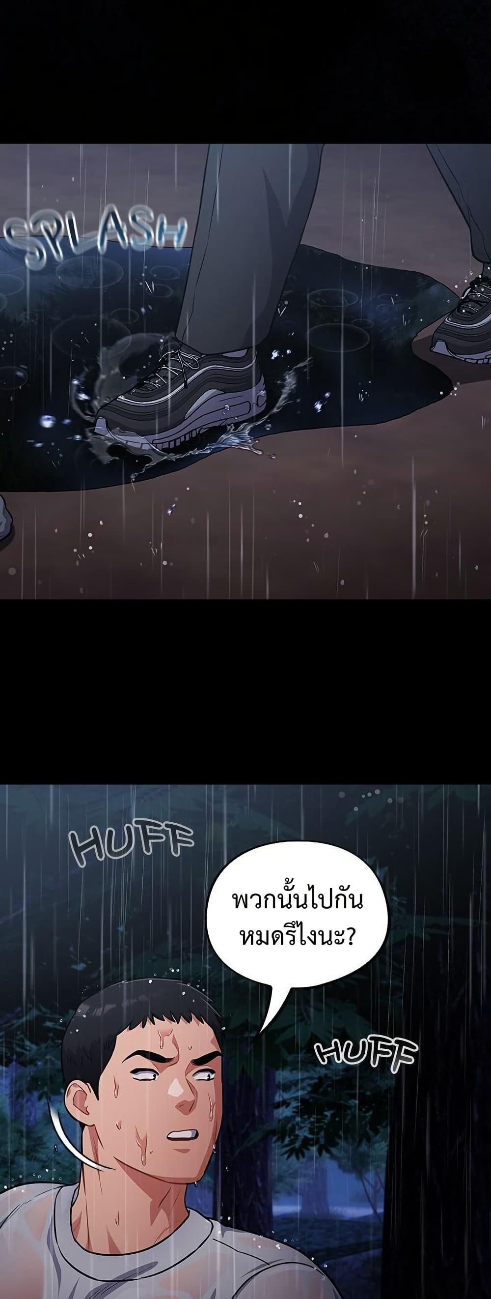 Doujin-Lc- อ่าน โดจิน มังฮวา เกาหลี ญี่ปุ่น จีน แปลไทย Idiot Virus ตอนที่ 1 2 3 4 5 6 7 8 9 10 11 12 13 14 ฟรี ไม่มีโฆษณา อ่าน โดจิน Manhwa เกาหลี ญี่ปุ่น จีน เรามีครบ คัดมาให้เน้นๆ โดจิน 18+ รับประกันความฟินโดย  Doujin Lc