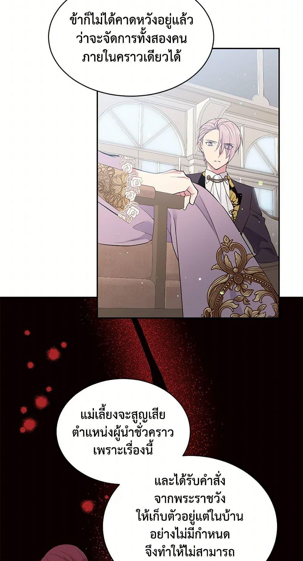 Manga-lc-com อ่านมังงะ อ่านการ์ตูน ออนไลน์ ฟรี My Goal is to Live a Long ตอนที่ 1 2 3 4 5 6 7 8 9 10 11 12 13 14 ฟรี ไม่มีโฆษณา Manga-lc - อ่าน มังงะ อ่าน การ์ตูน ออนไลน์ อ่านมังงะ ฟรี