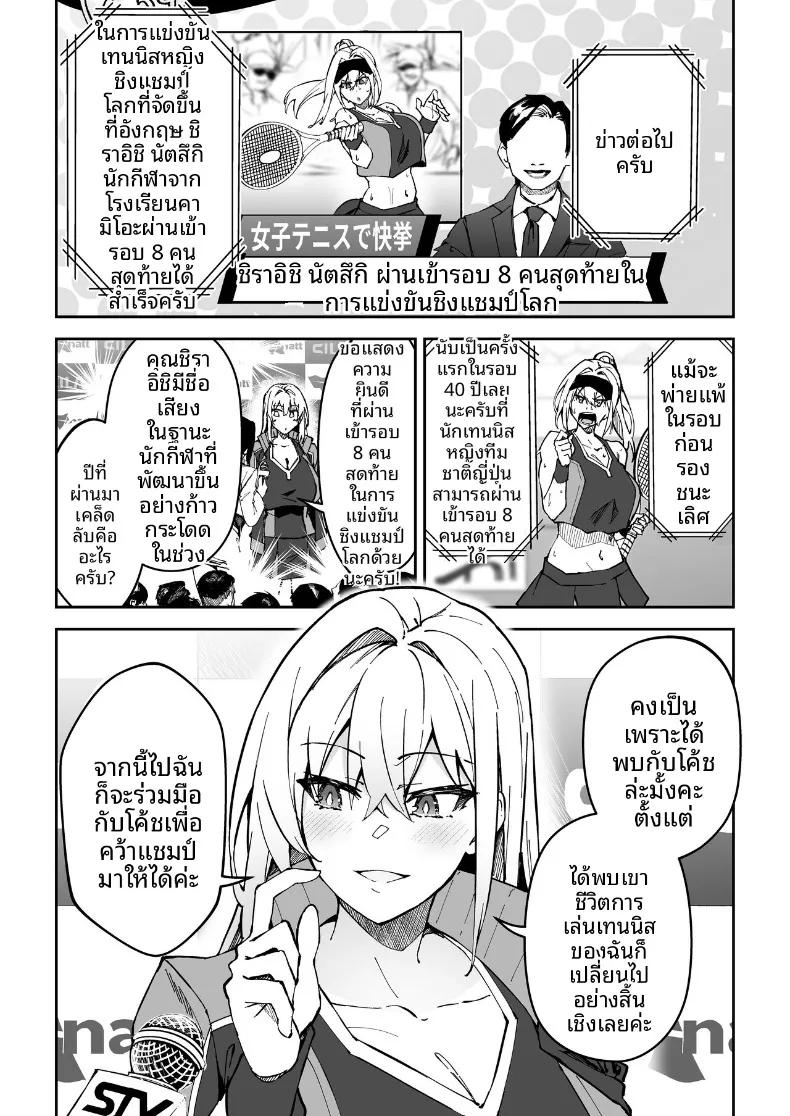 Doujin-Lc- อ่าน โดจิน มังฮวา เกาหลี ญี่ปุ่น จีน แปลไทย สอนเซ็กส์ฟูลคอร์ส (Syunichi) ตอนที่ 1 2 3 4 5 6 7 8 9 10 11 12 13 14 ฟรี ไม่มีโฆษณา อ่าน โดจิน Manhwa เกาหลี ญี่ปุ่น จีน เรามีครบ คัดมาให้เน้นๆ โดจิน 18+ รับประกันความฟินโดย  Doujin Lc