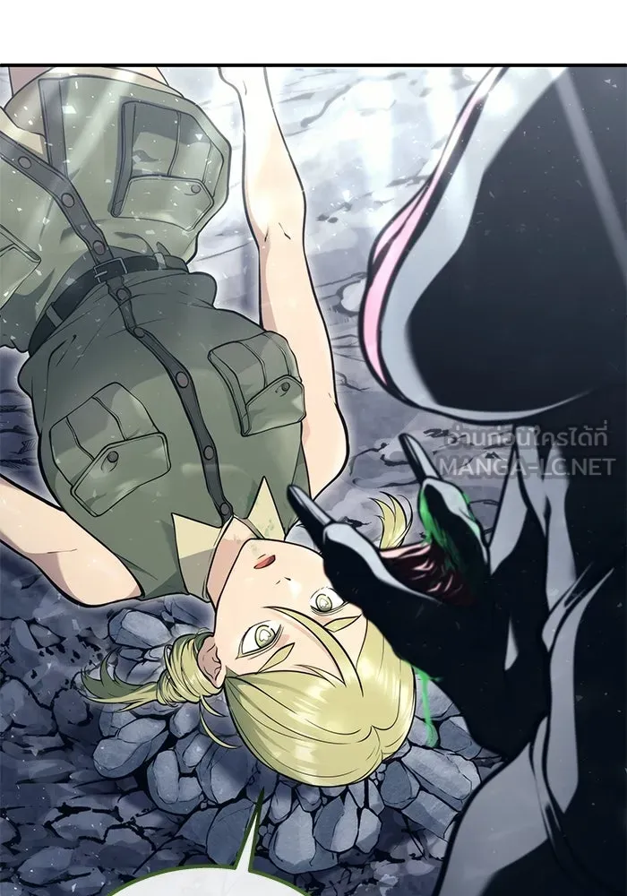 อูเร็ค มาซิโน่ ตอนที่ 16 ราชินี รูปที่ 60