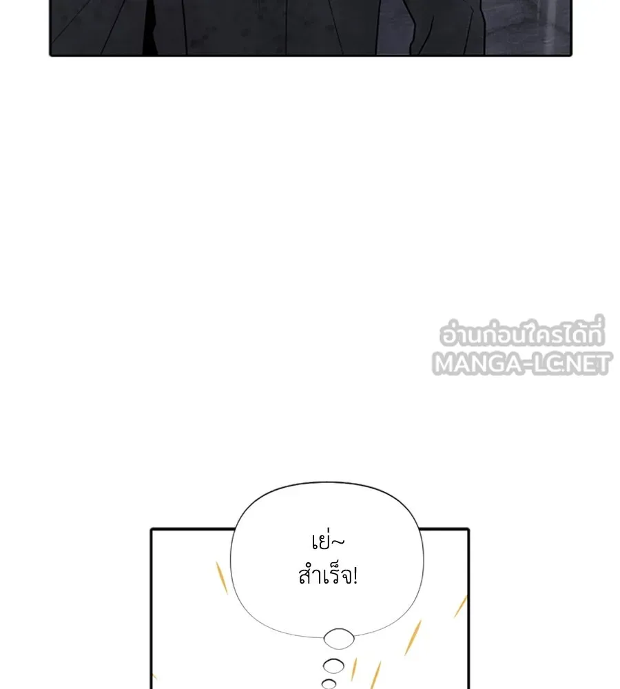 เหตุผลของคนไม่อยากอยู่ ตอนที่ 41 รูปที่ 12