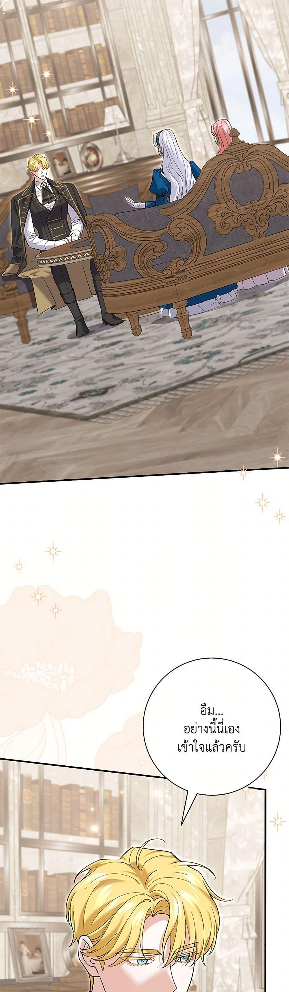 Manga-lc-com อ่านมังงะ อ่านการ์ตูน ออนไลน์ ฟรี My Dark Fiancé Is Interfering With My Flowery Path ตอนที่ 1 2 3 4 5 6 7 8 9 10 11 12 13 14 ฟรี ไม่มีโฆษณา Manga-lc - อ่าน มังงะ อ่าน การ์ตูน ออนไลน์ อ่านมังงะ ฟรี