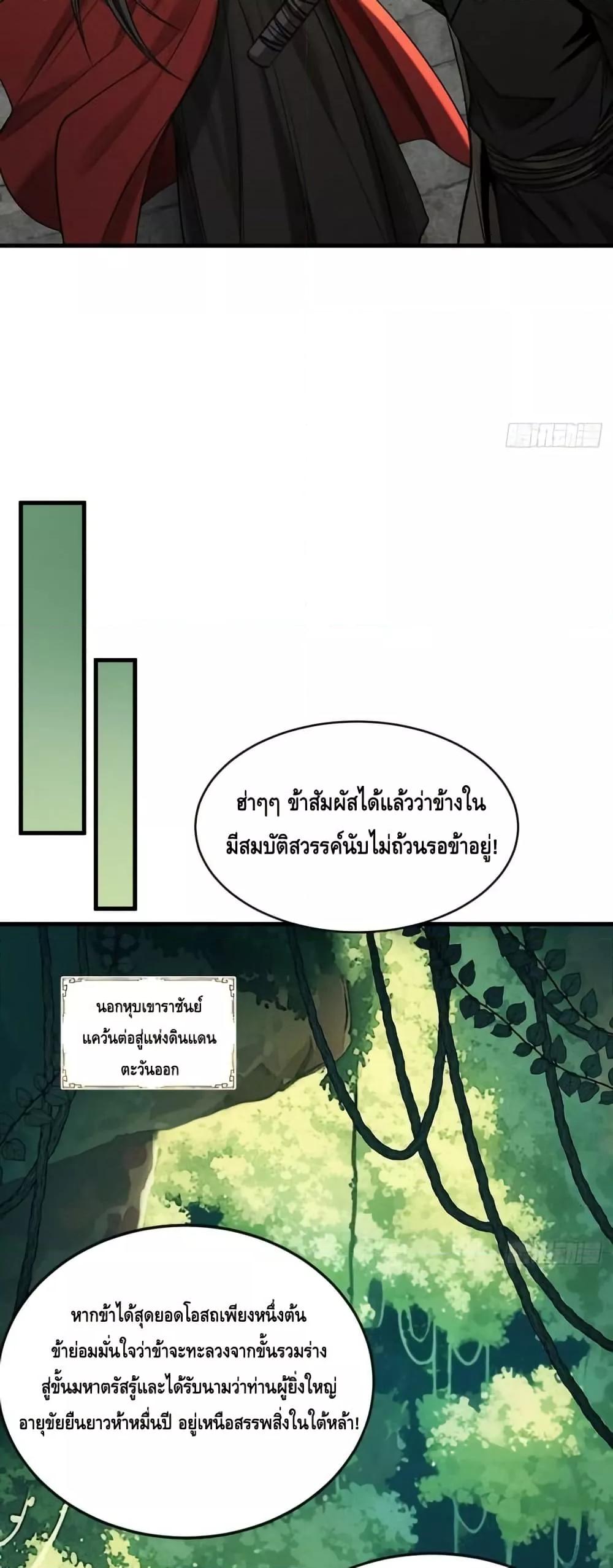 Manga-lc-com อ่านมังงะ อ่านการ์ตูน ออนไลน์ ฟรี MyCultivation ตอนที่ 1 2 3 4 5 6 7 8 9 10 11 12 13 14 ฟรี ไม่มีโฆษณา Manga-lc - อ่าน มังงะ อ่าน การ์ตูน ออนไลน์ อ่านมังงะ ฟรี