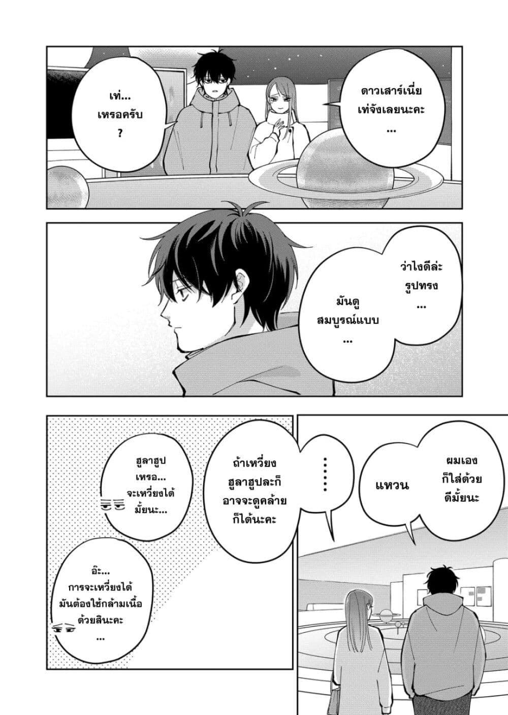 Manga-lc-com อ่านมังงะ อ่านการ์ตูน ออนไลน์ ฟรี Moriagaranai Date ตอนที่ 1 2 3 4 5 6 7 8 9 10 11 12 13 14 ฟรี ไม่มีโฆษณา Manga-lc - อ่าน มังงะ อ่าน การ์ตูน ออนไลน์ อ่านมังงะ ฟรี